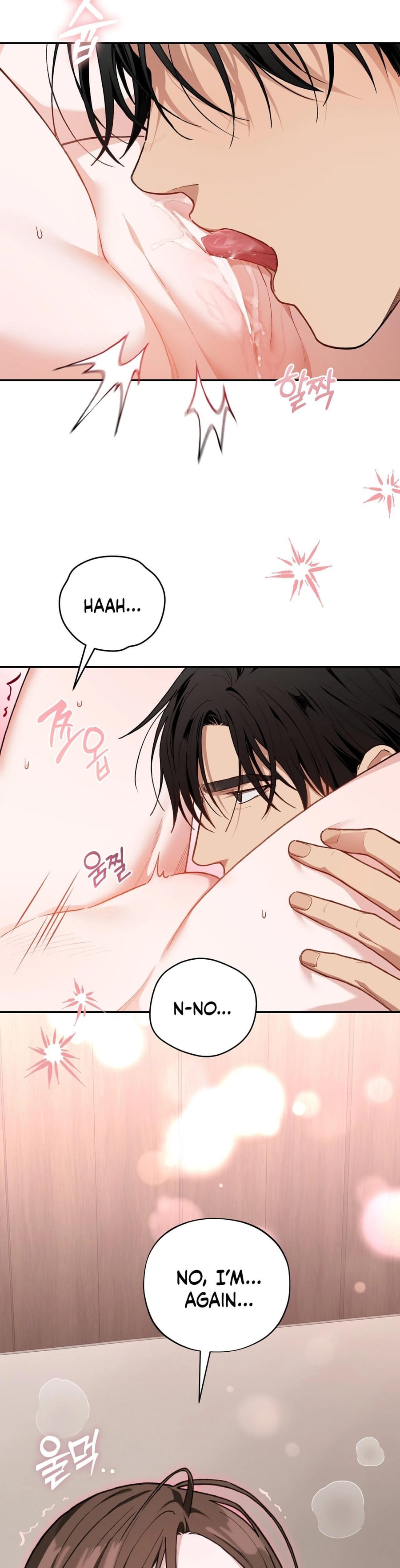 National Route 1 Uncensored, chapter 28, page 32 of 36