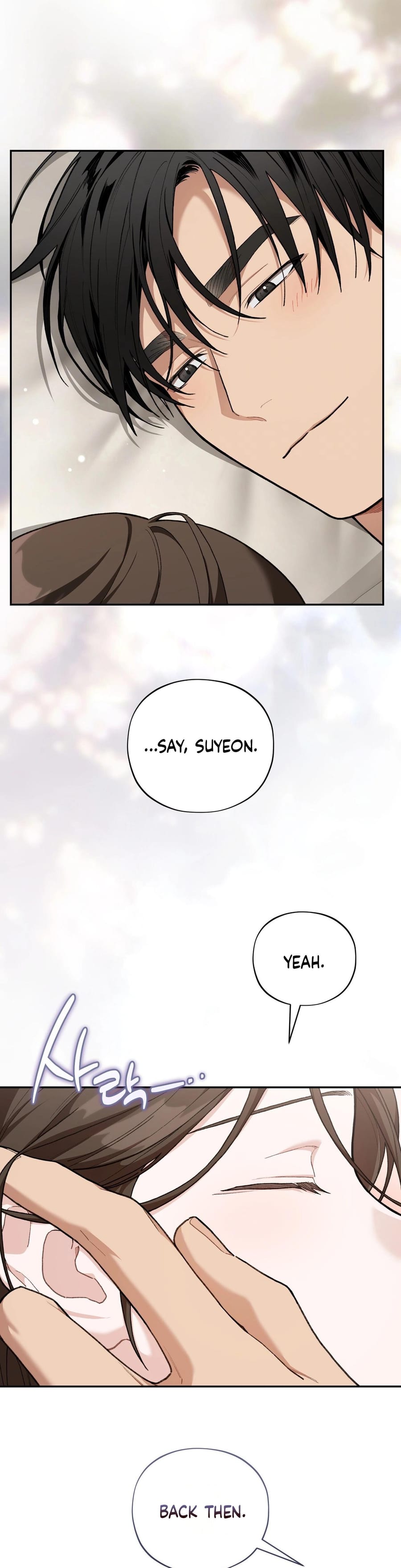 National Route 1 Uncensored, chapter 30, page 6 of 47