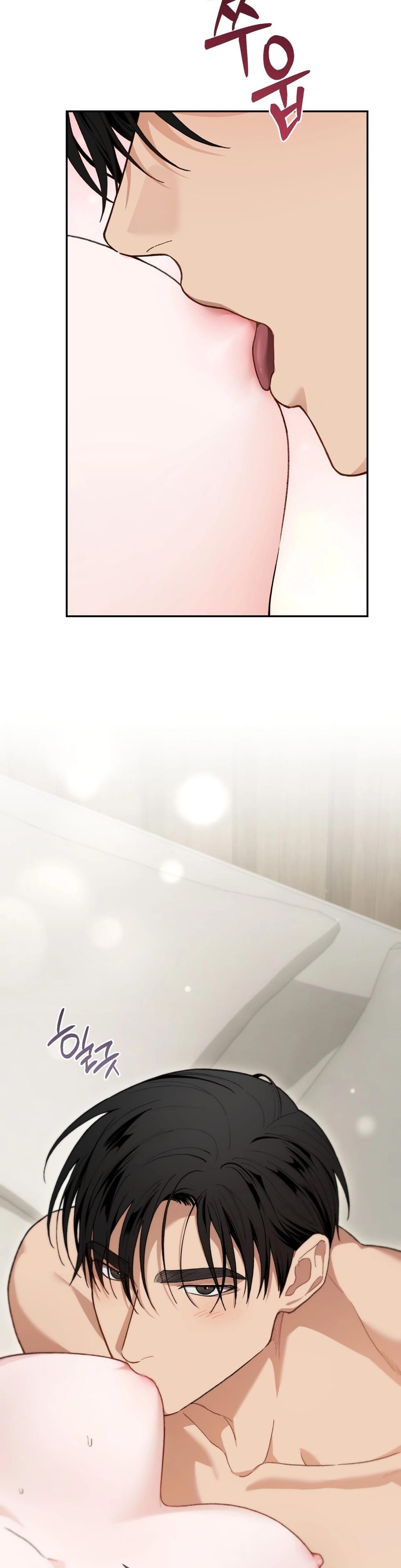 National Route 1 Uncensored, chapter 30, page 22 of 47
