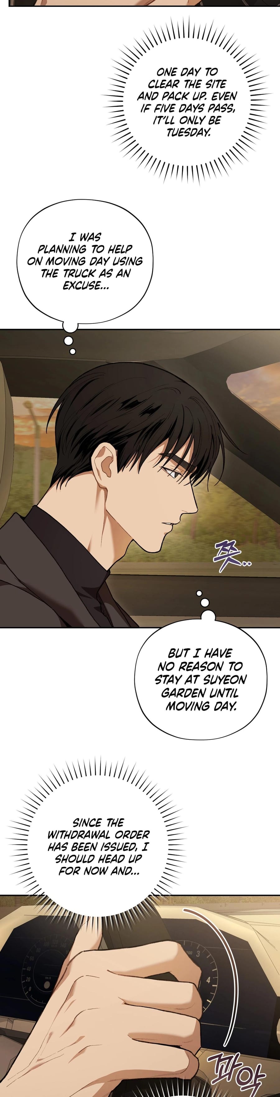 National Route 1 Uncensored, chapter 30, page 36 of 47