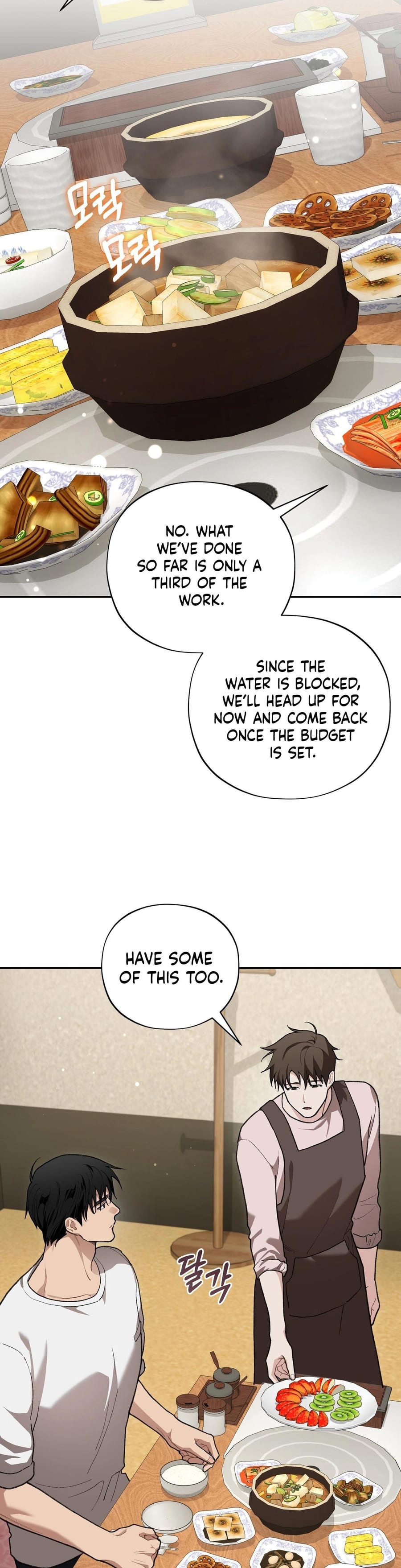 National Route 1 Uncensored, chapter 30, page 44 of 47