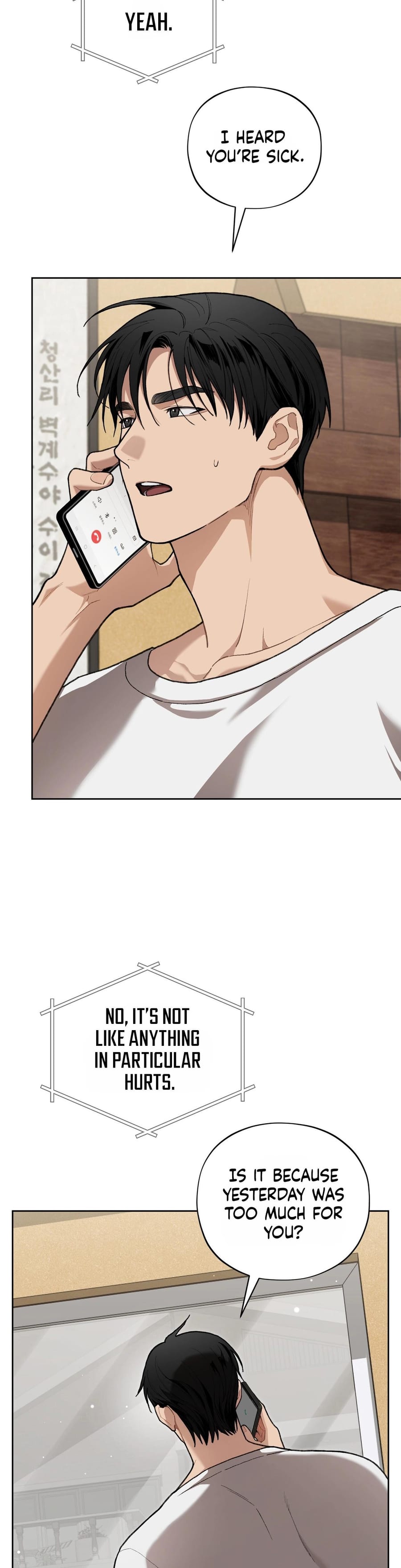 National Route 1 Uncensored, chapter 31, page 5 of 39