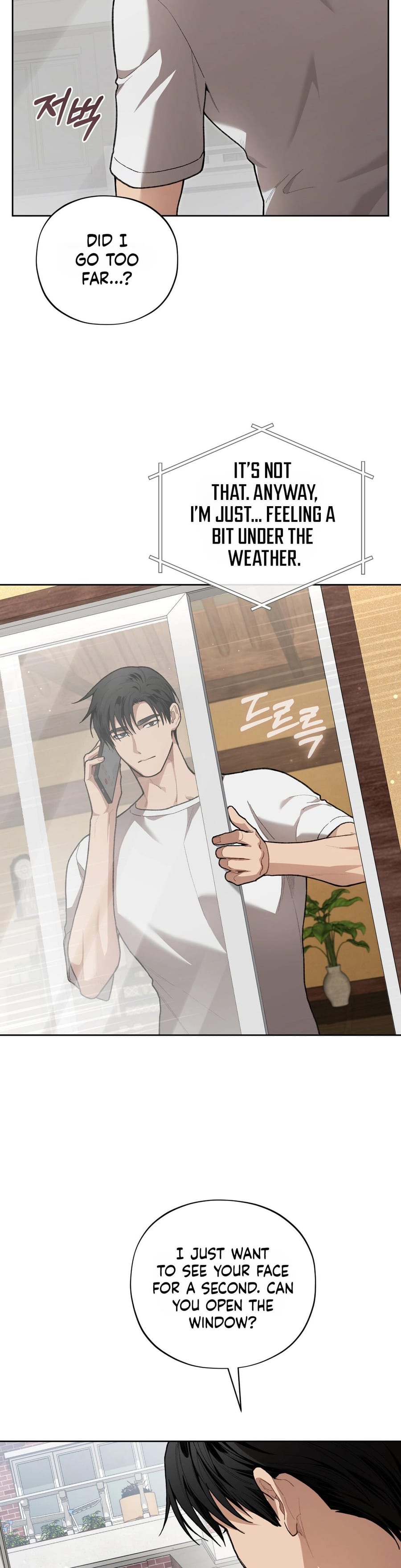 National Route 1 Uncensored, chapter 31, page 6 of 39
