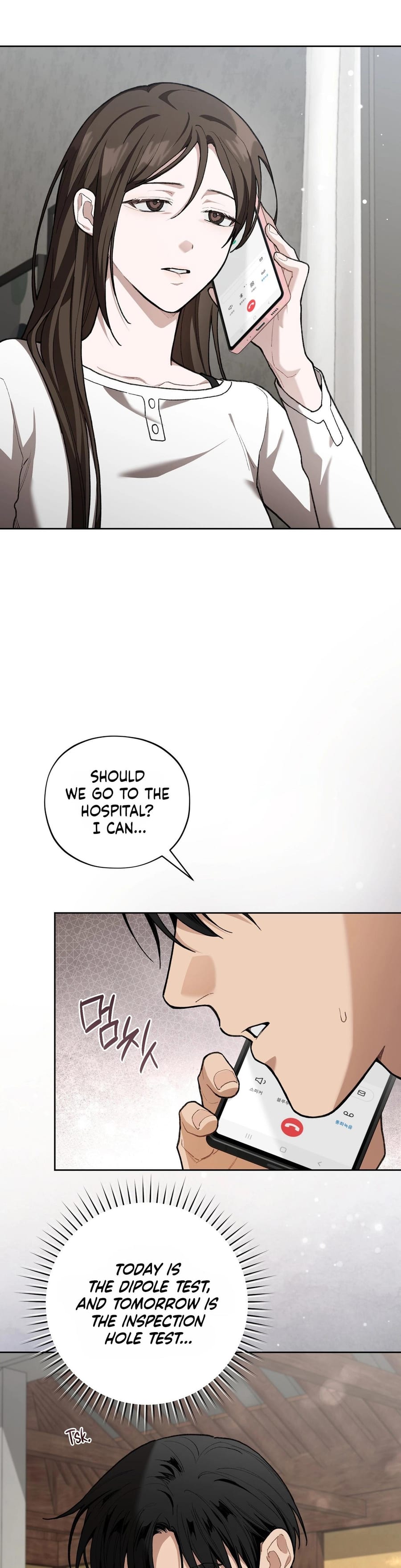 National Route 1 Uncensored, chapter 31, page 8 of 39