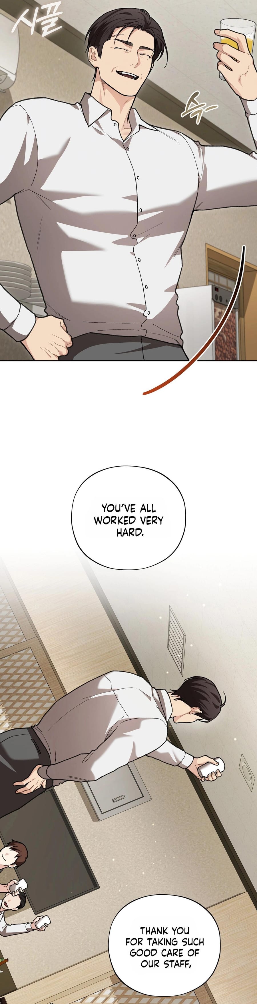 National Route 1 Uncensored, chapter 31, page 26 of 39