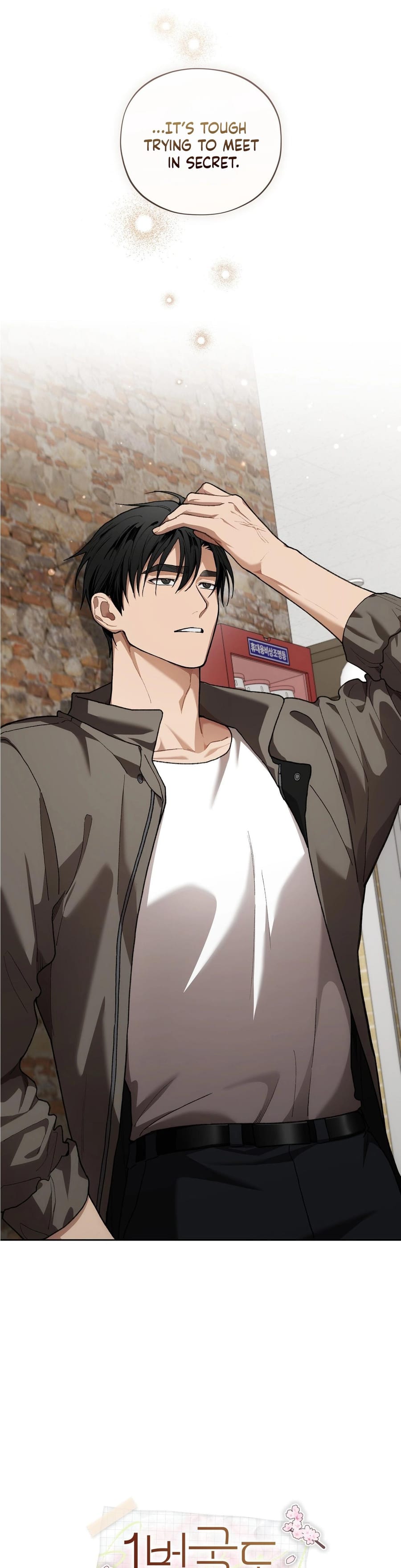 National Route 1 Uncensored, chapter 31, page 38 of 39