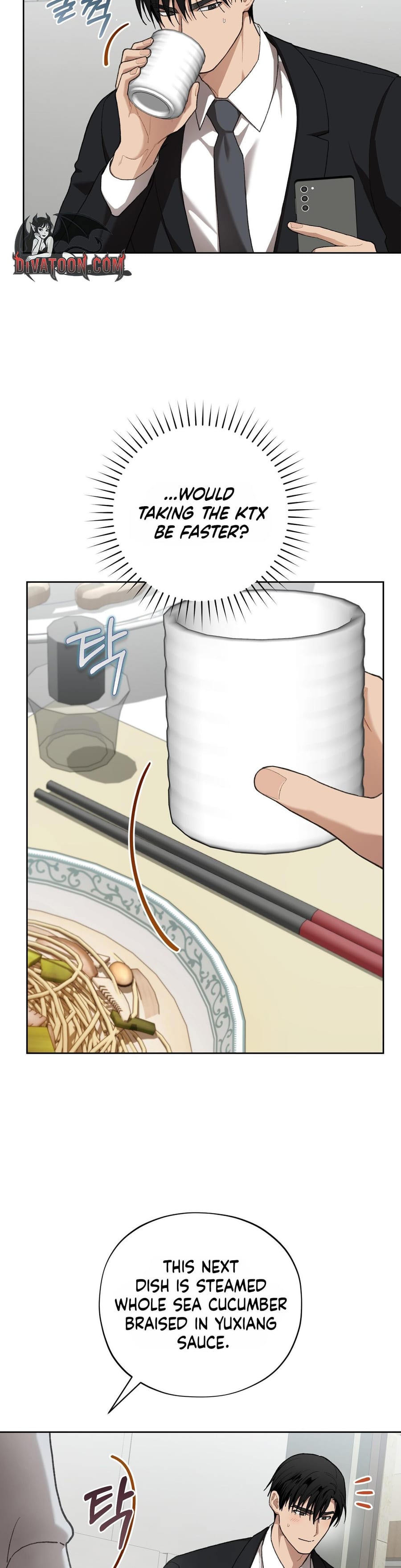 National Route 1 Uncensored, chapter 33, page 24 of 37