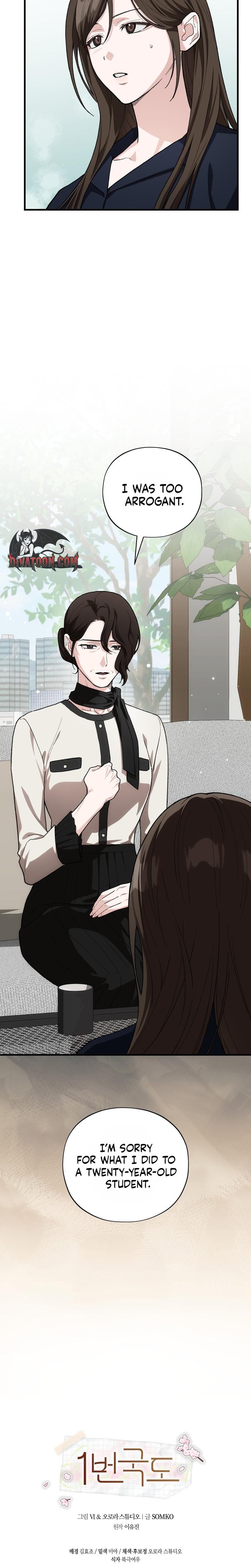 National Route 1 Uncensored, chapter 36, page 27 of 28