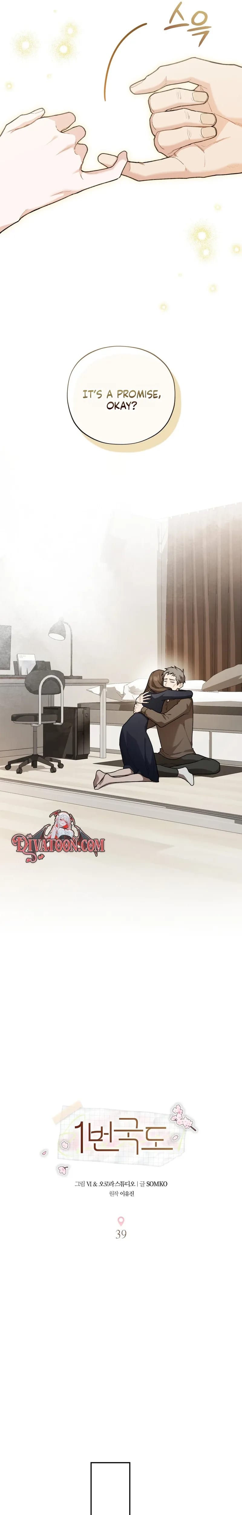 National Route 1 Uncensored, chapter 39, page 16 of 29