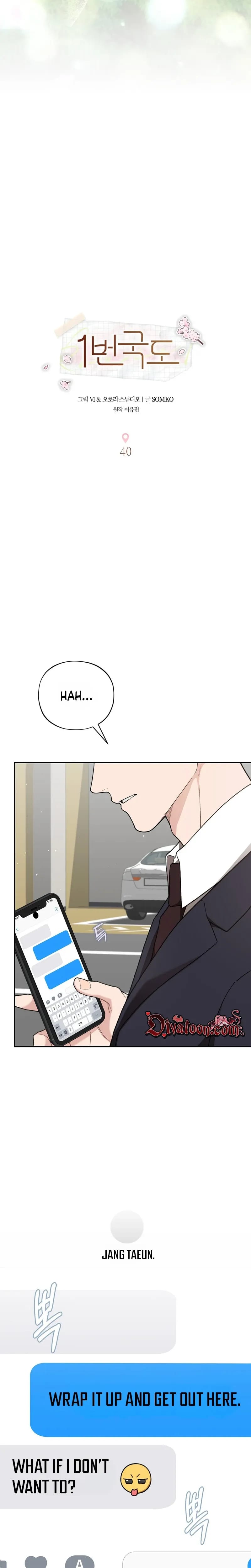 National Route 1 Uncensored, chapter 40, page 5 of 29