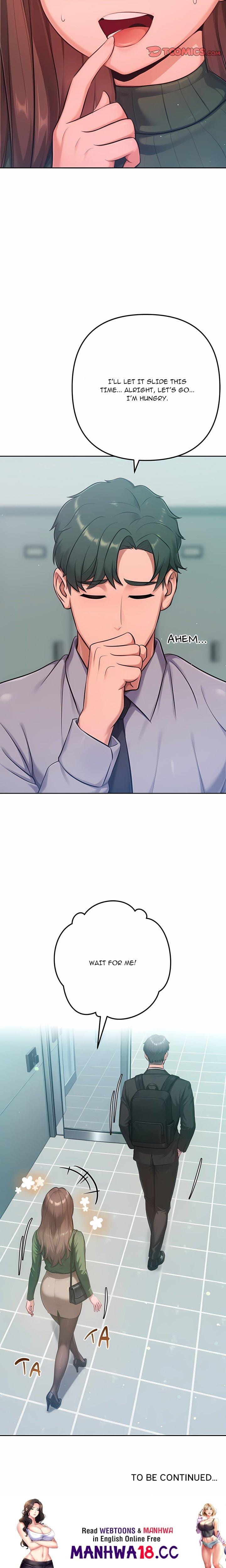 Never Just Friends Uncensored, chapter 23, page 26 of 26