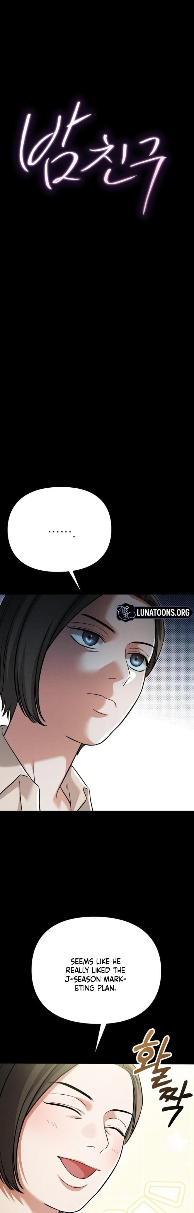 Nighttime Friend Uncensored, chapter 6, page 14 of 38