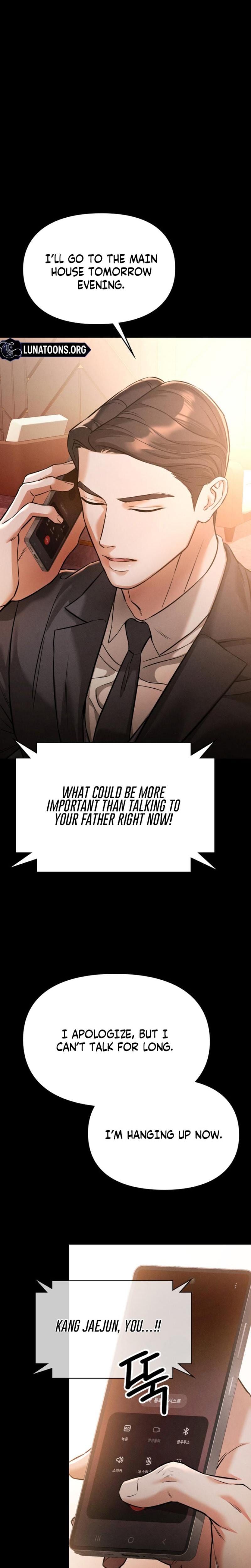 Nighttime Friend Uncensored, chapter 8, page 8 of 39