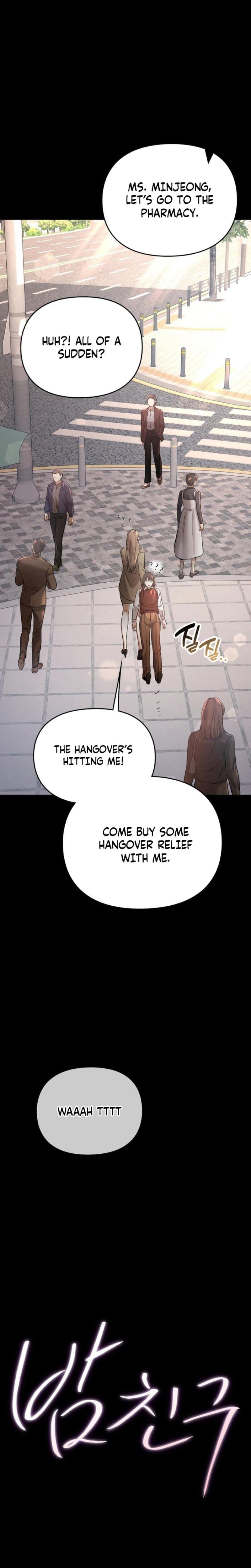 Nighttime Friend Uncensored, chapter 11, page 24 of 49