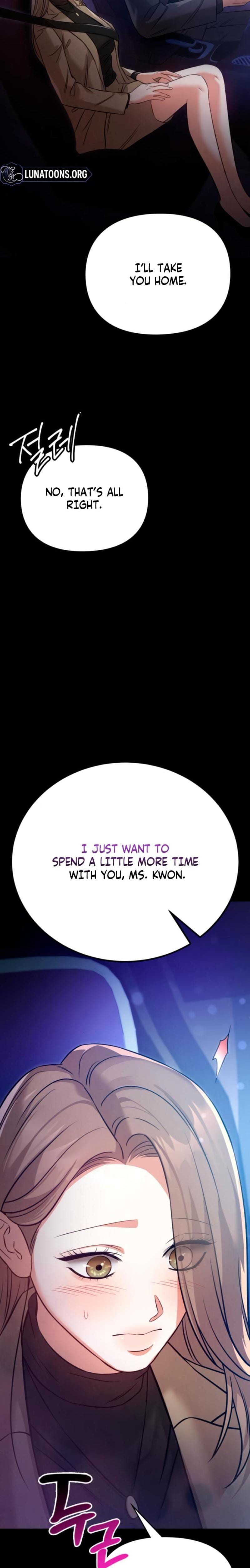 Nighttime Friend Uncensored, chapter 12, page 8 of 45