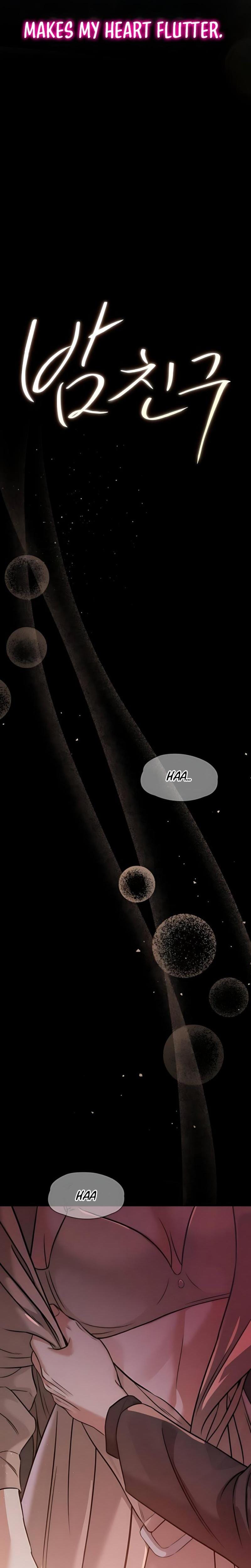 Nighttime Friend Uncensored, chapter 15, page 14 of 32