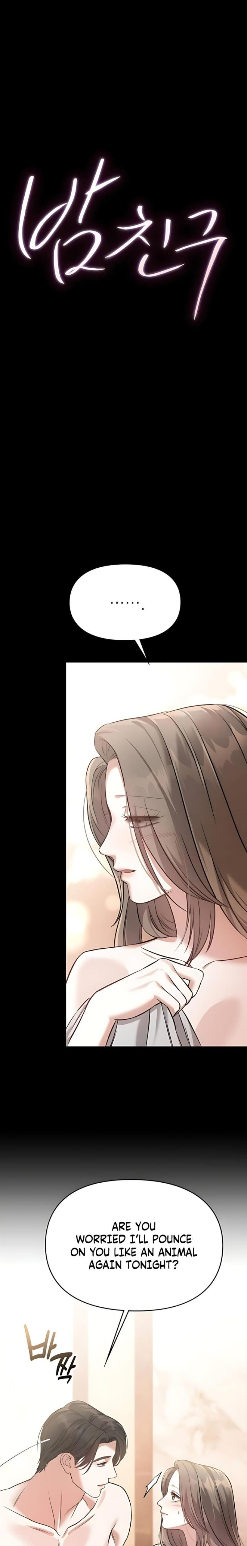 Nighttime Friend Uncensored, chapter 16, page 15 of 33