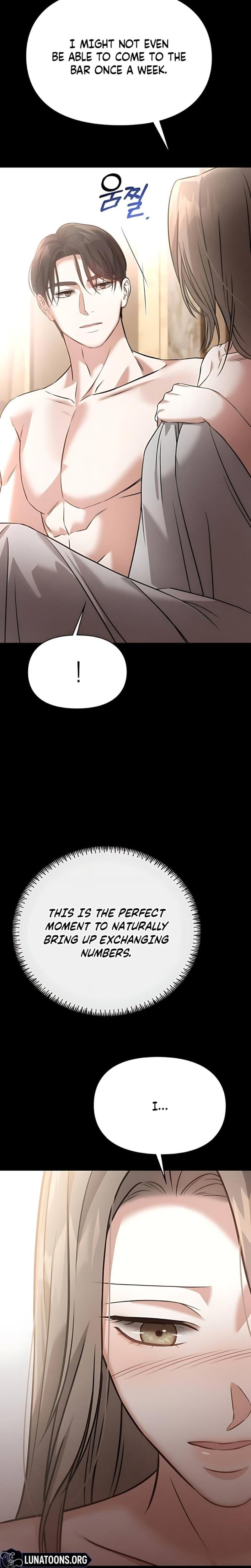 Nighttime Friend Uncensored, chapter 16, page 22 of 33