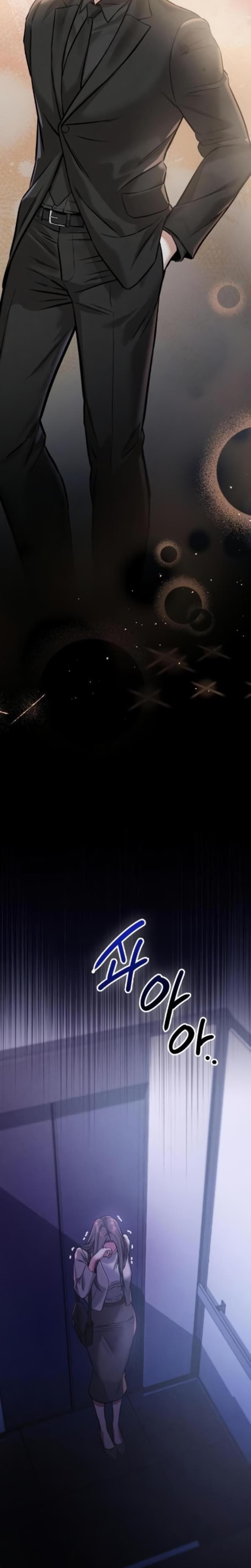 Nighttime Friend Uncensored, chapter 18, page 36 of 37