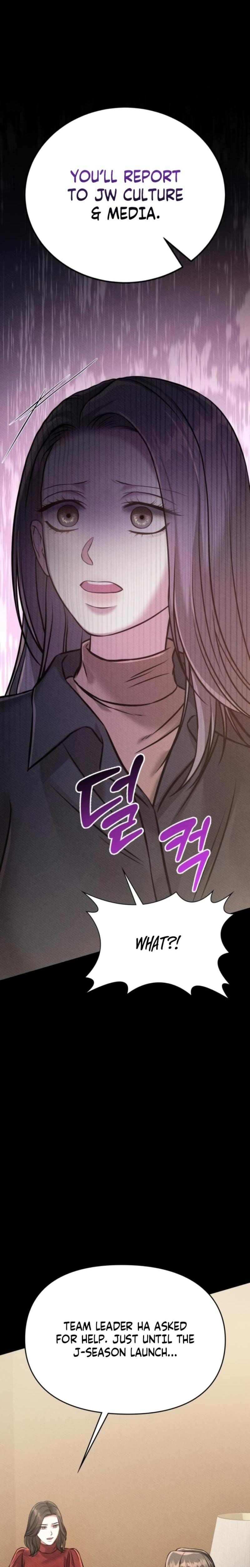 Nighttime Friend Uncensored, chapter 19, page 26 of 39
