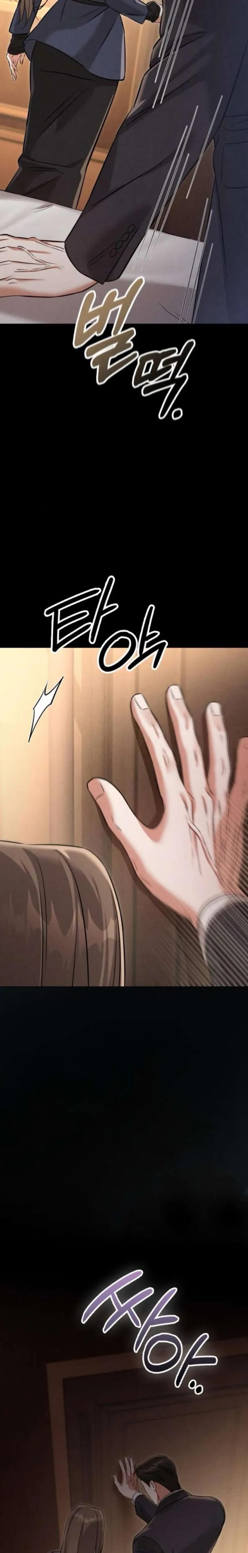 Nighttime Friend Uncensored, chapter 23, page 20 of 37