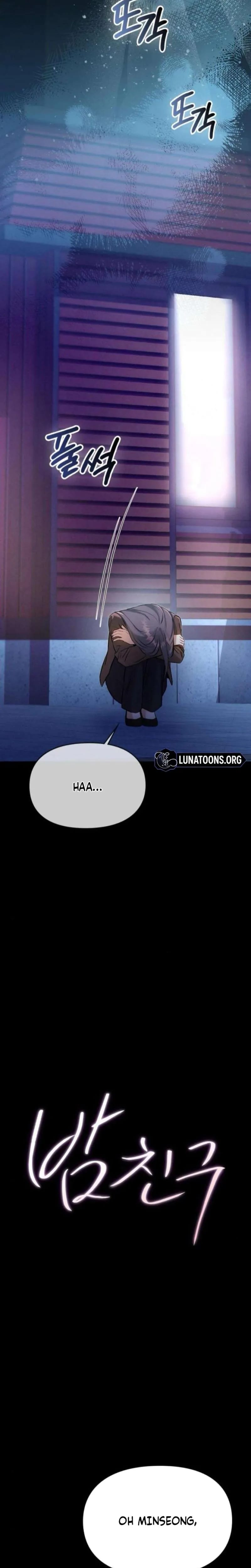 Nighttime Friend Uncensored, chapter 26, page 11 of 35