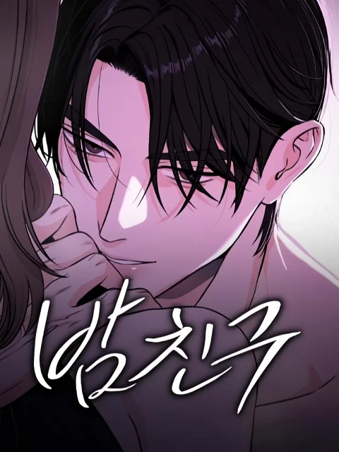 Nighttime Friend Uncensored cover