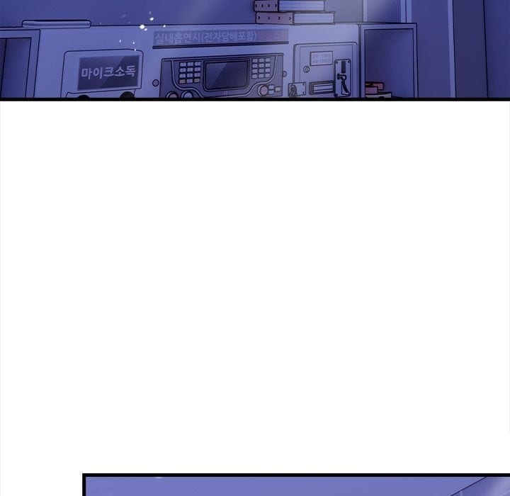 No Escape (Squee) Uncensored, chapter 16, page 21 of 160