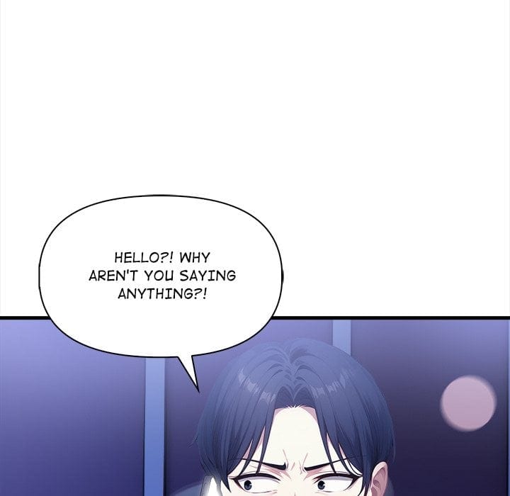 No Escape (Squee) Uncensored, chapter 18, page 15 of 169