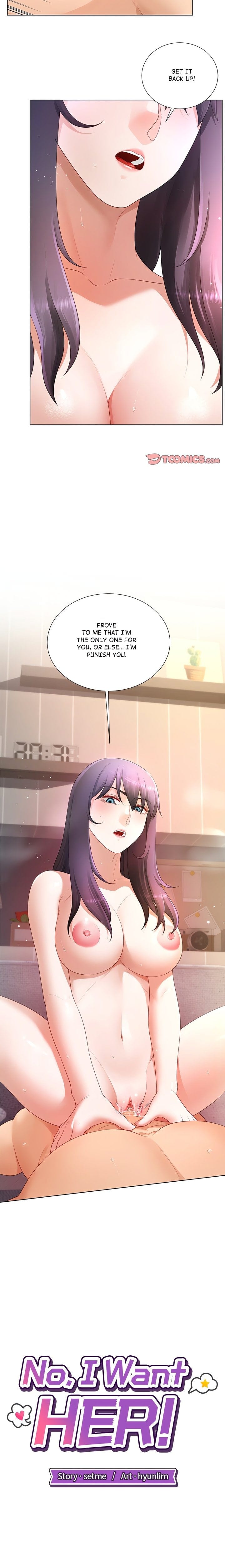 No, I Want HER! (Uncensored), chapter 20, page 6 of 21