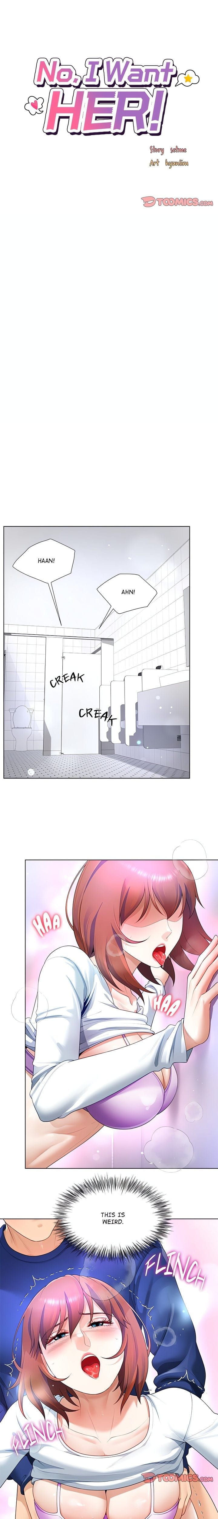 No, I Want HER! (Uncensored), chapter 28, page 7 of 22