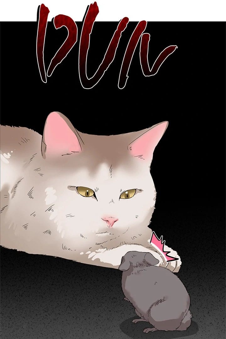 No Men Allowed Uncensored, chapter 2, page 87 of 148