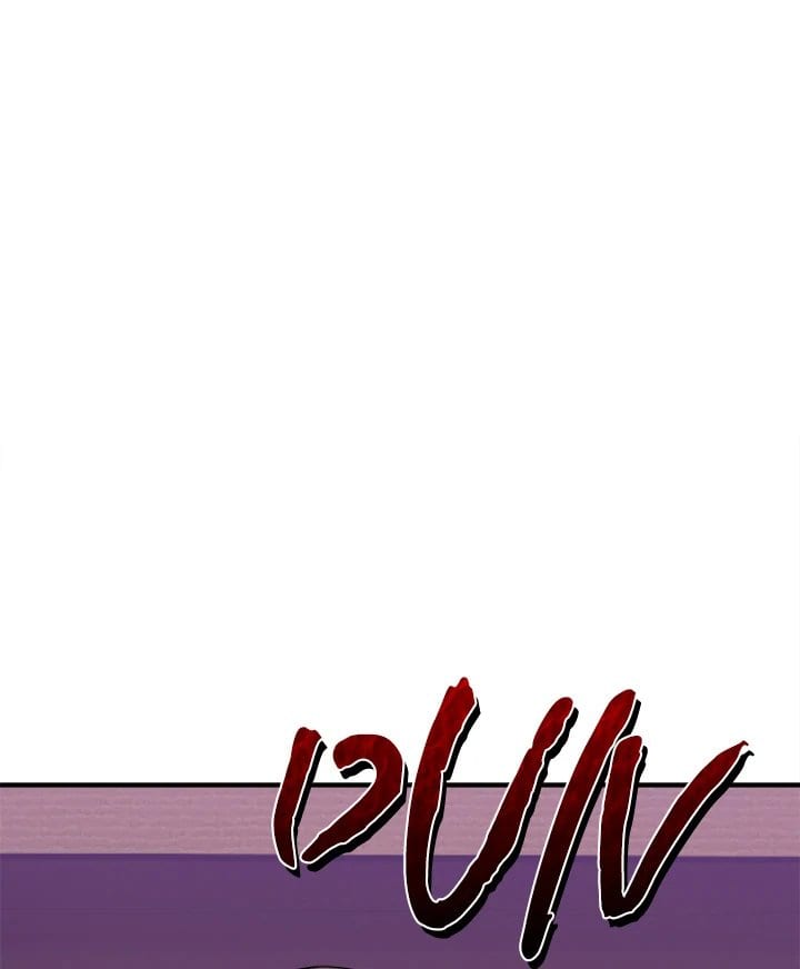 No Men Allowed Uncensored, chapter 2, page 138 of 148