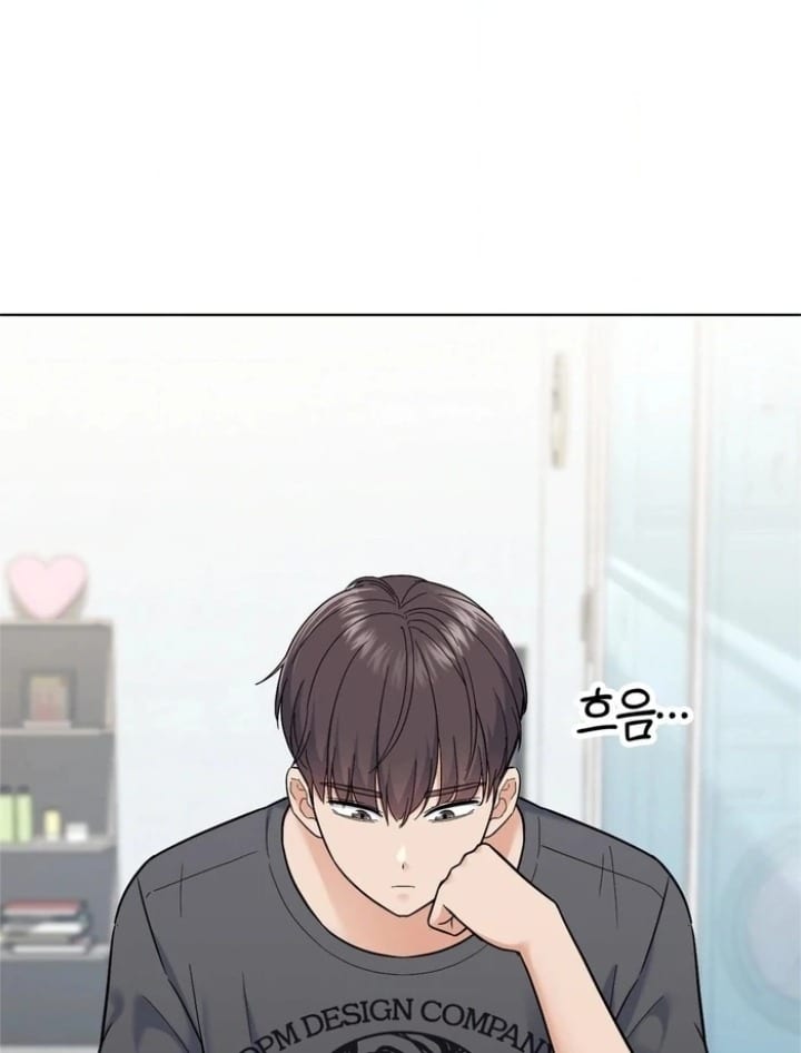 No Uploads Today Uncensored, chapter 5, page 22 of 99