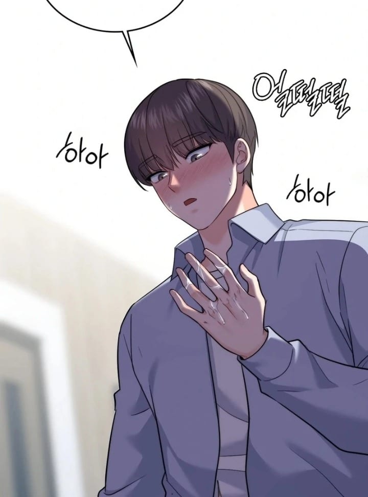 No Uploads Today Uncensored, chapter 9, page 6 of 117
