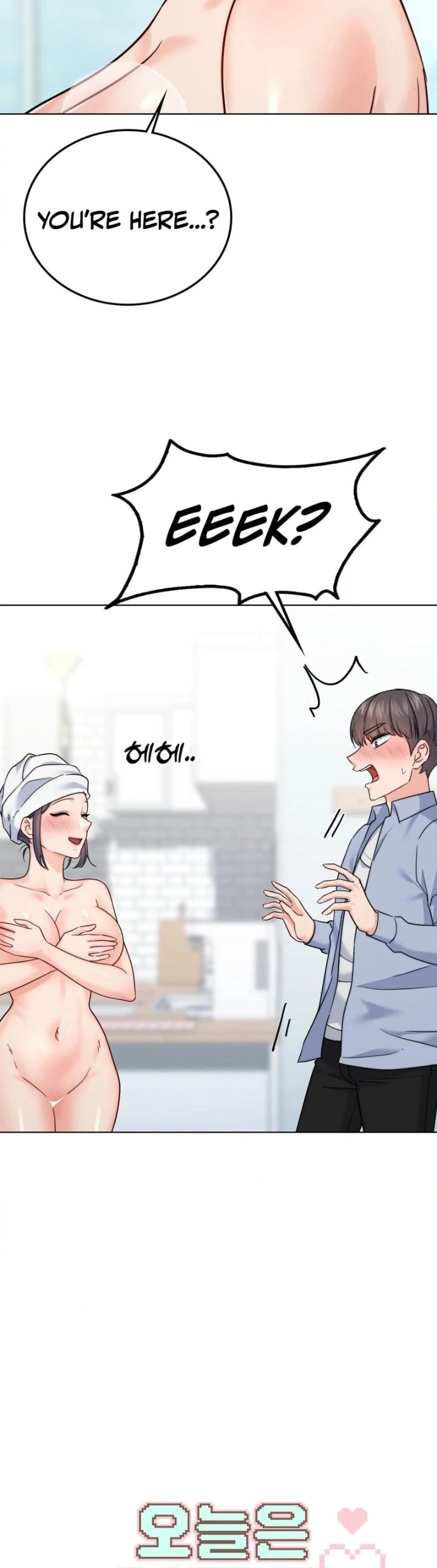 No Uploads Today Uncensored, chapter 9, page 39 of 117