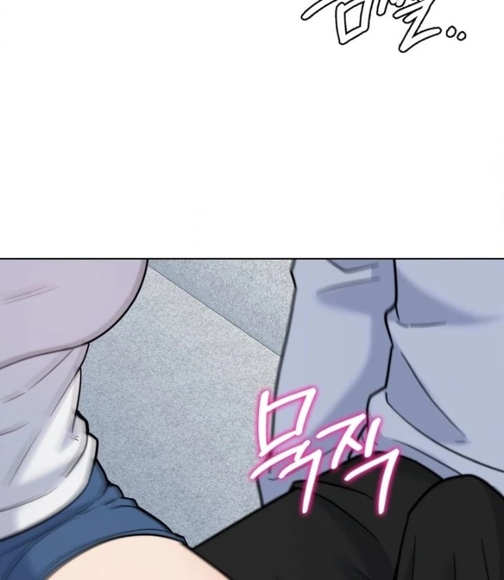 No Uploads Today Uncensored, chapter 10, page 76 of 104
