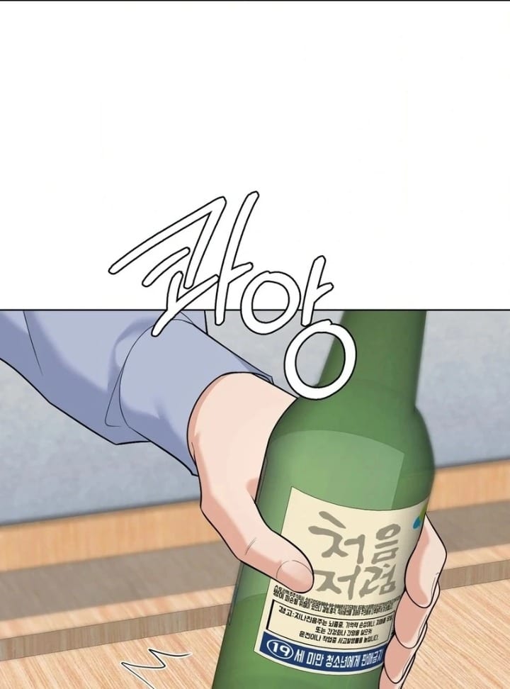 No Uploads Today Uncensored, chapter 10, page 79 of 104