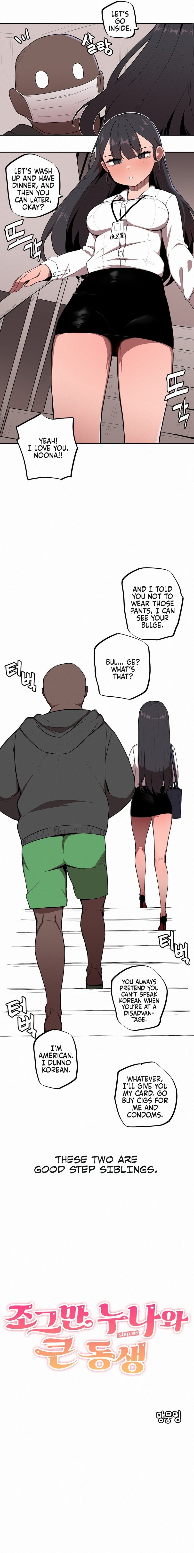 Noona and her BIG little Bro Uncensored, chapter 1, page 5 of 11