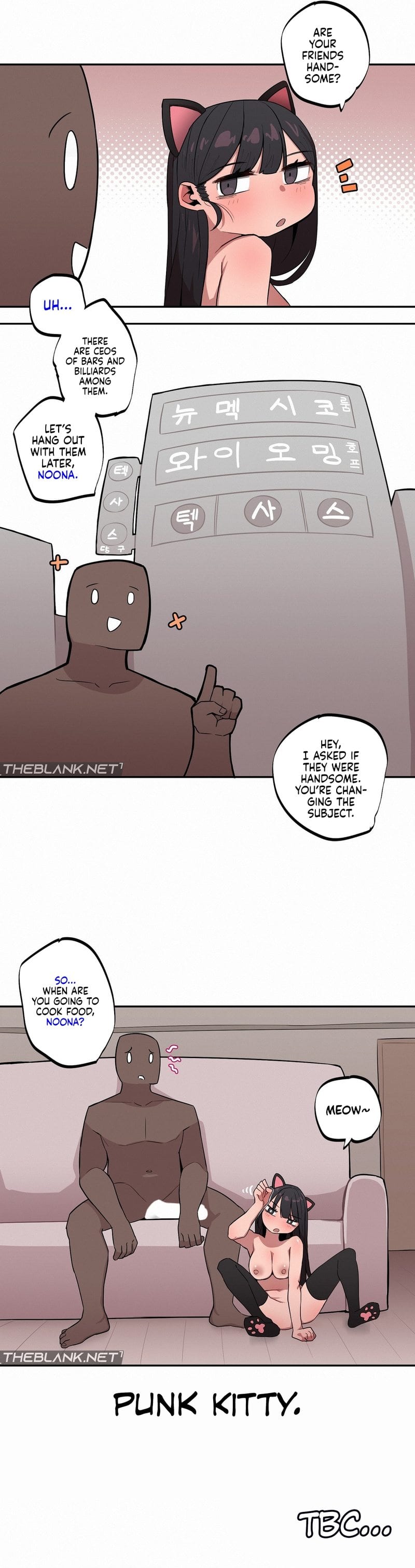 Noona and her BIG little Bro Uncensored, chapter 19, page 7 of 7