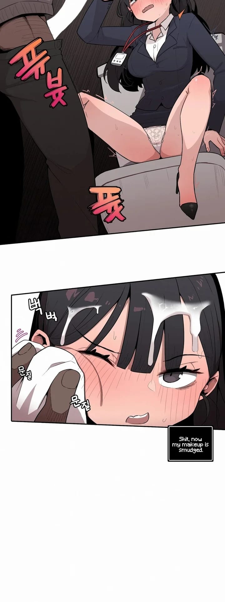 Noona and her BIG little Bro Uncensored, chapter 25, page 6 of 21