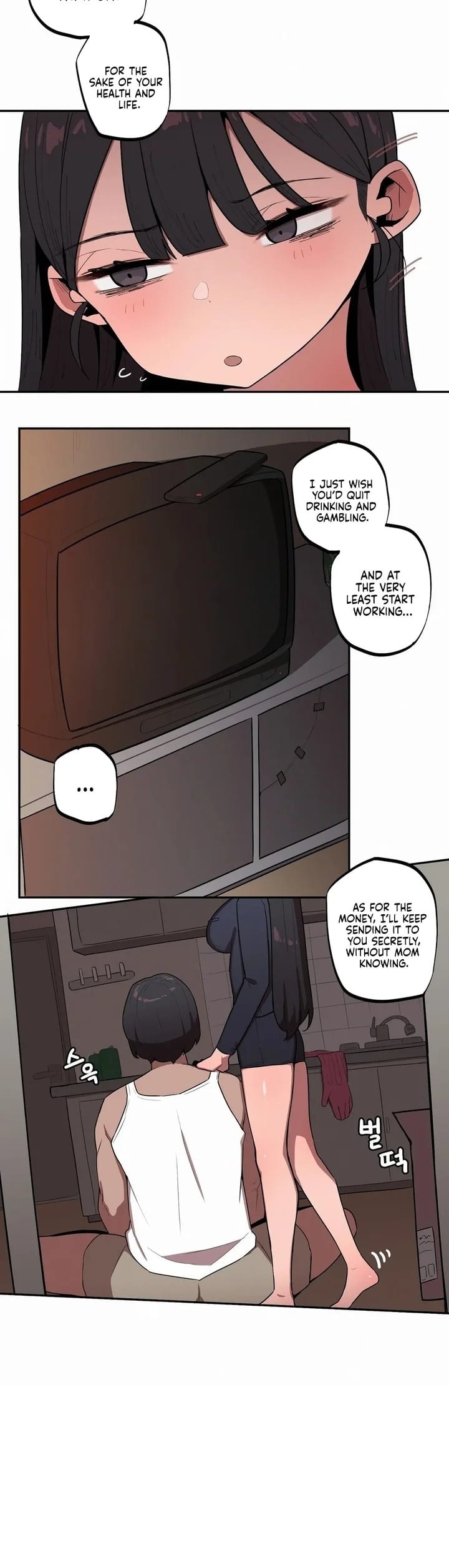 Noona and her BIG little Bro Uncensored, chapter 26, page 15 of 20