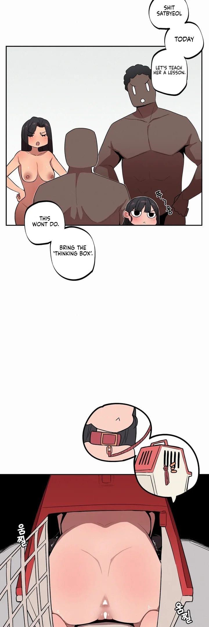 Noona and her BIG little Bro Uncensored, chapter 28, page 15 of 19