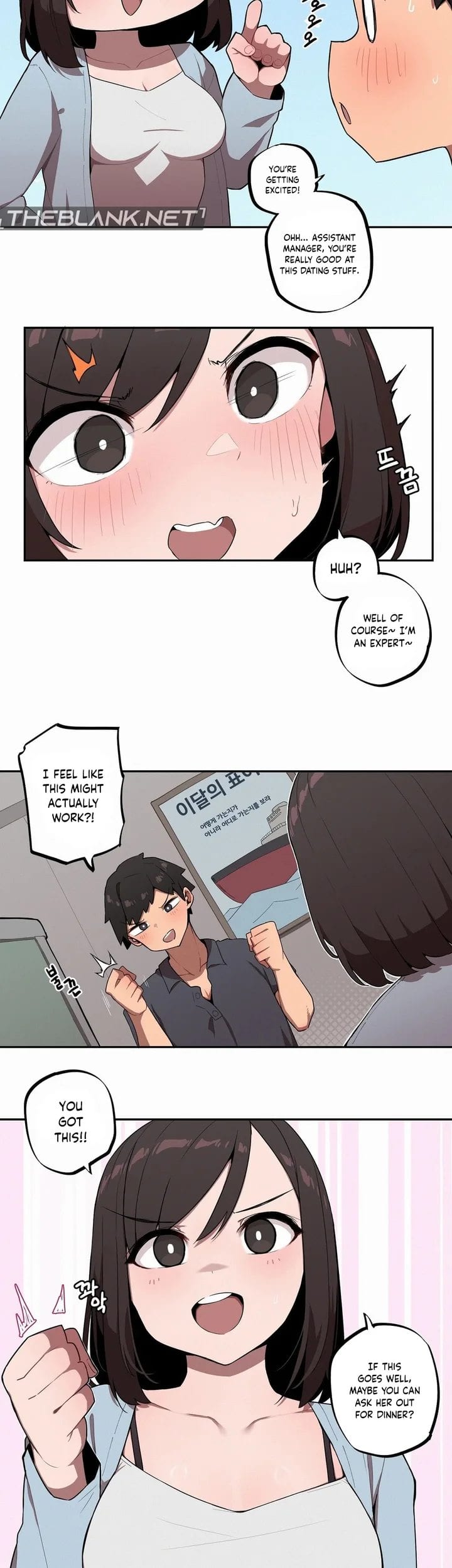 Noona and her BIG little Bro Uncensored, chapter 29, page 11 of 17
