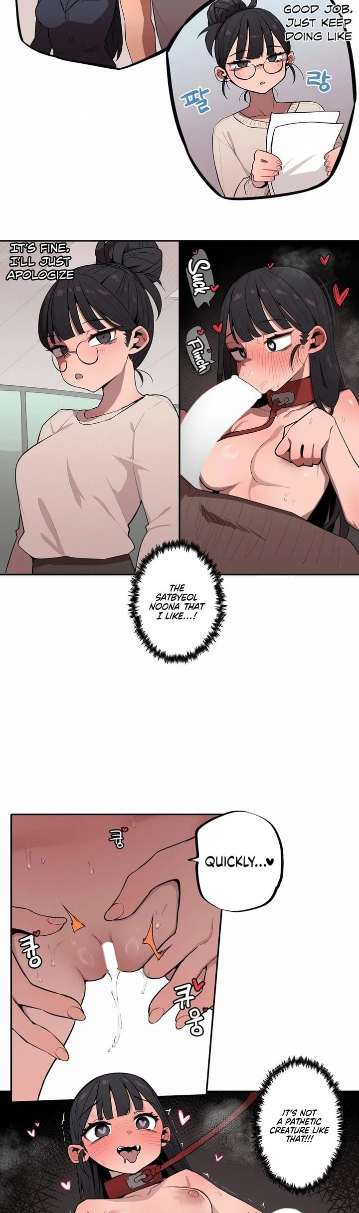 Noona and her BIG little Bro Uncensored, chapter 30, page 7 of 16