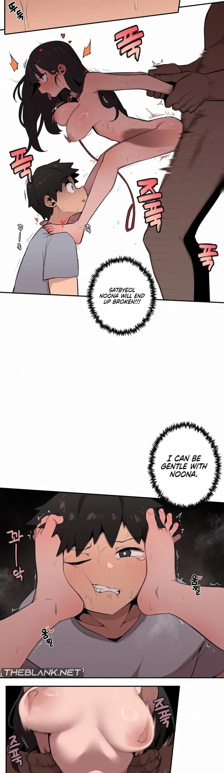 Noona and her BIG little Bro Uncensored, chapter 30, page 11 of 16