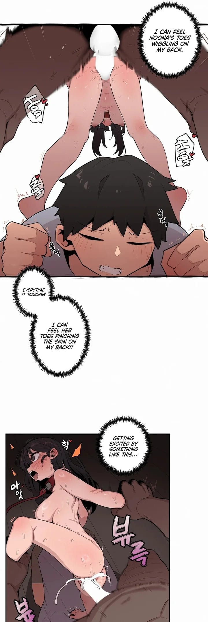 Noona and her BIG little Bro Uncensored, chapter 30, page 13 of 16