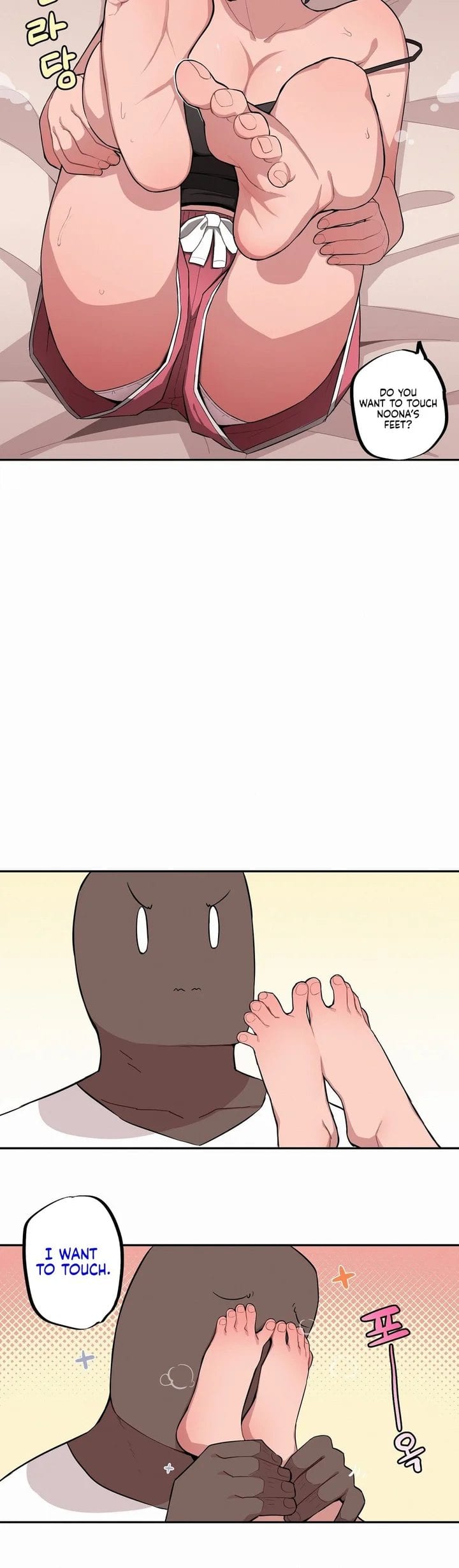 Noona and her BIG little Bro Uncensored, chapter 33, page 5 of 16