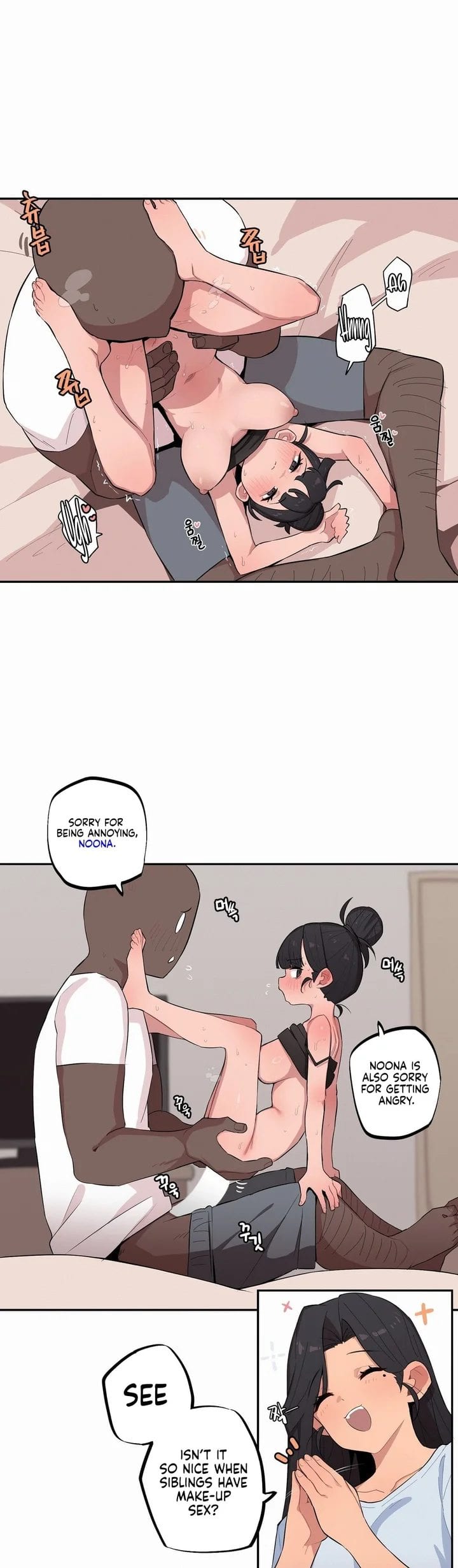 Noona and her BIG little Bro Uncensored, chapter 33, page 7 of 16