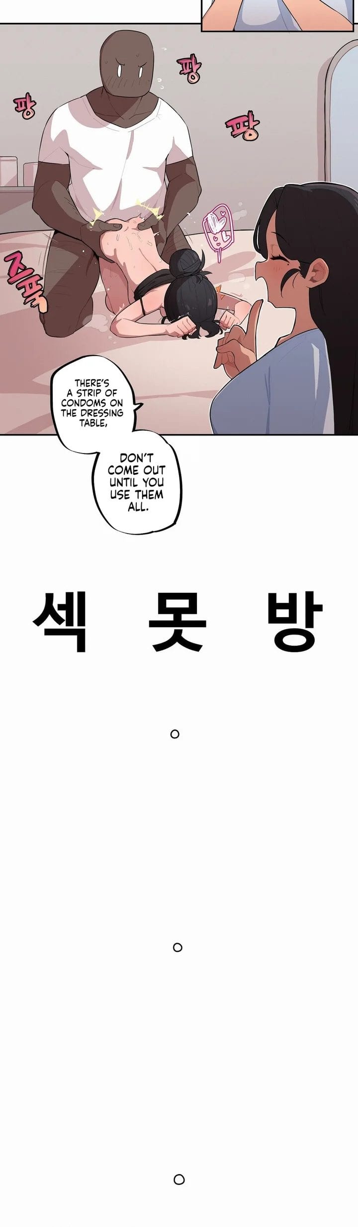 Noona and her BIG little Bro Uncensored, chapter 33, page 8 of 16